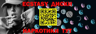 винт Апшеронск