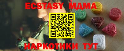 MESCALINE Заводоуковск