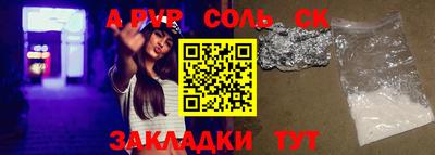 наркотики Апрелевка