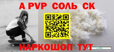 MESCALINE Заводоуковск