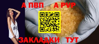 MESCALINE Заводоуковск