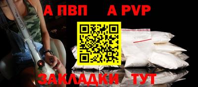 наркотики Апрелевка