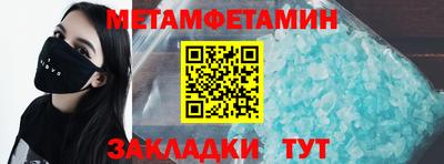MESCALINE Заводоуковск