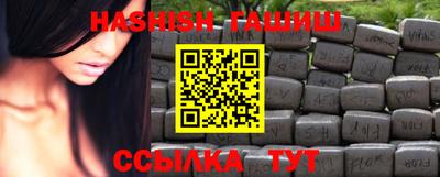 винт Апшеронск