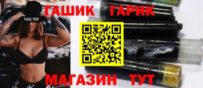 винт Апшеронск