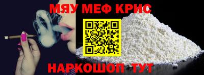 MESCALINE Заводоуковск