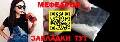 mix Жуковский