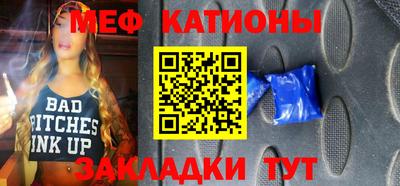 мяу мяу мука Аргун