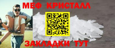 мяу мяу мука Аргун