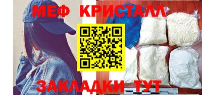 MESCALINE Заводоуковск