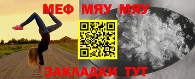 mix Жуковский