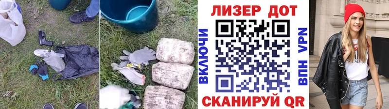 Лсд 25 экстази ecstasy Новороссийск