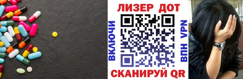 наркота  Новороссийск  Лсд 25 экстази кислота 