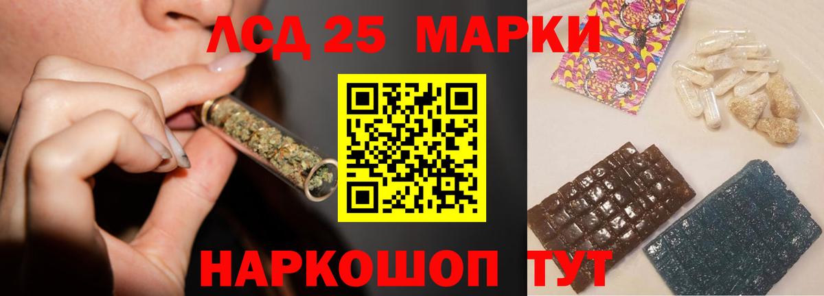 Новороссийск  Лсд 25 экстази ecstasy  Вход с VPN  ЛСД экстази ecstasy 