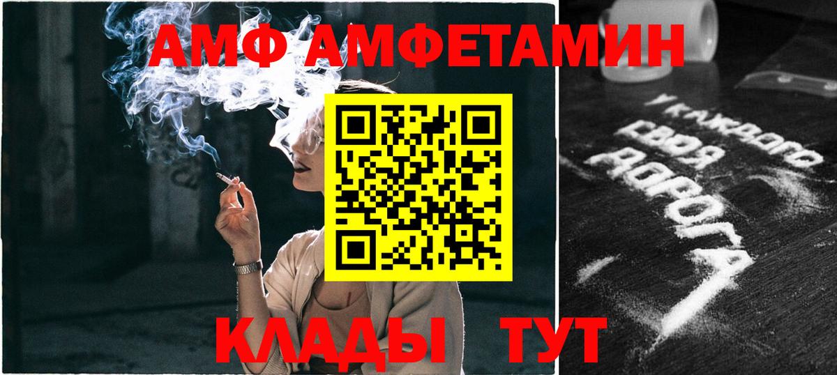 МЕТАМФЕТАМИН кристалл  МЕТАМФЕТАМИН кристалл  Новороссийск 
