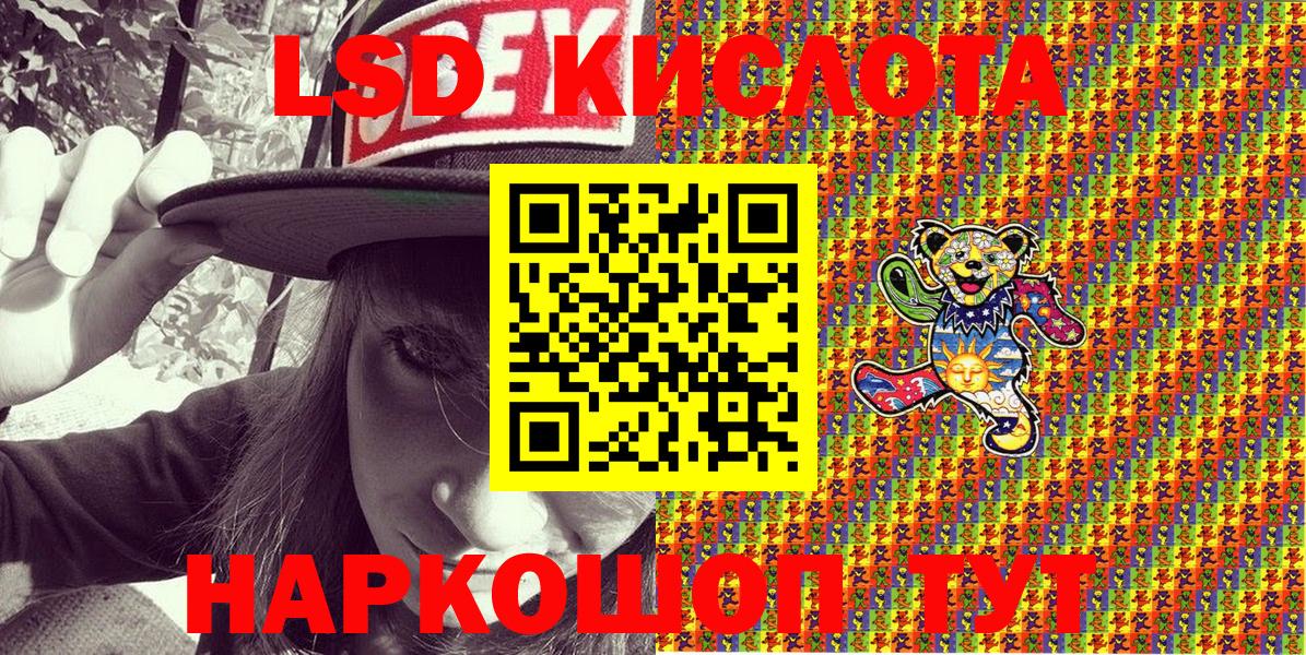 Марки N-bome 1500мкг  Вход с VPN  Новороссийск 