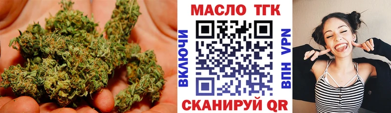 где купить наркоту  Новороссийск  ТГК вейп с тгк 
