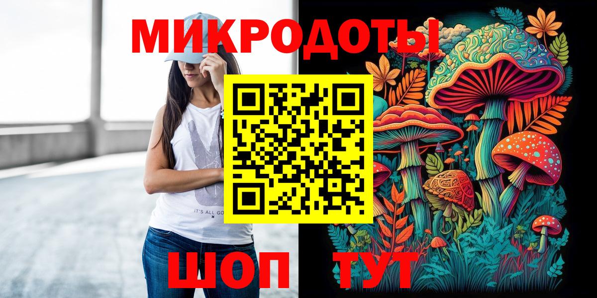Новороссийск  Псилоцибиновые грибы GOLDEN TEACHER  Вход с VPN  купить  сайты  Галлюциногенные грибы MAGIC MUSHROOMS 