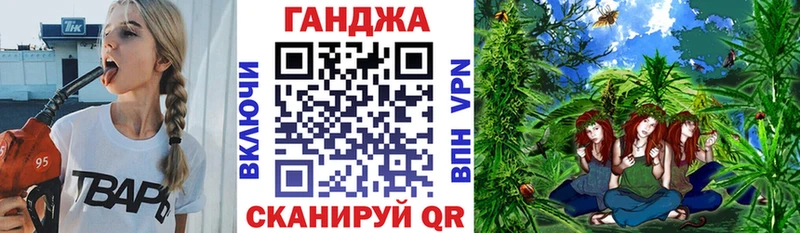 Каннабис сатива  Новороссийск 