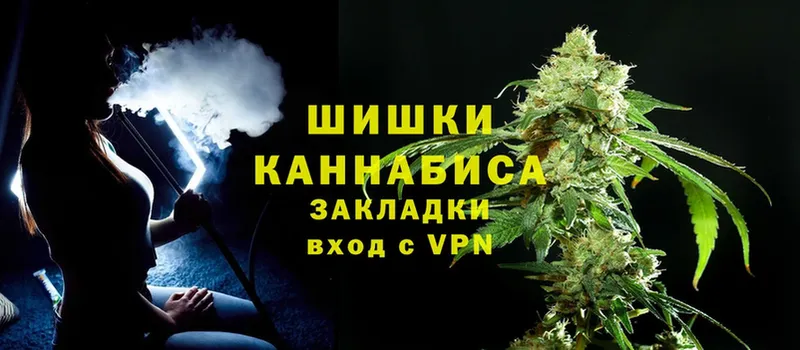 Канабис LSD WEED  магазин  наркотиков  Новороссийск 