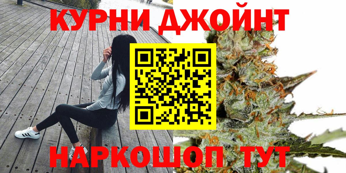 Каннабис LSD WEED Новороссийск
