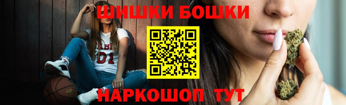 Канабис VHQ  Вход с VPN  Бошки Шишки семена  Новороссийск  Каннабис Bruce Banner 